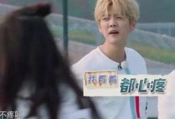 跑男爆料鹿晗热巴视频